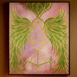 Пазителят на Вътрешната Истина