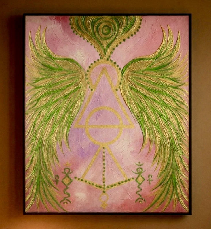 Пазителят на Вътрешната Истина